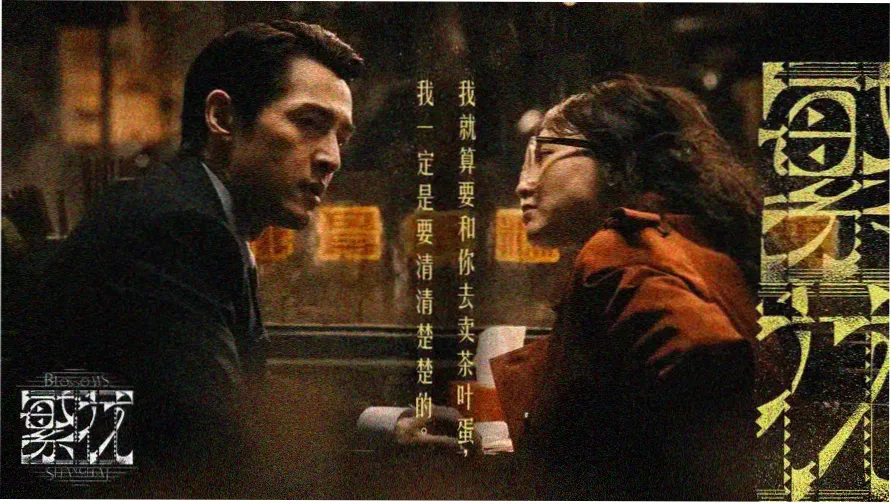 八戒影视最新热门电影推荐