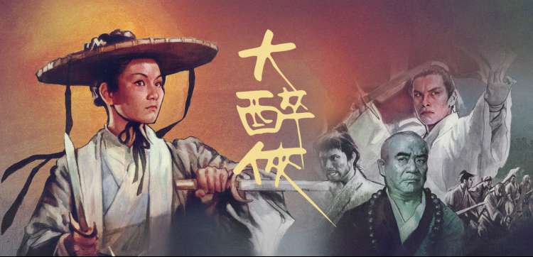 八戒影视动漫新番推荐