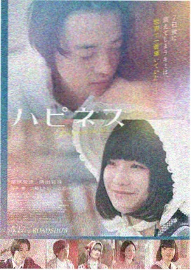八戒影视迷雾之城悬疑电影