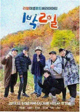 八戒影视欢乐大本营综艺