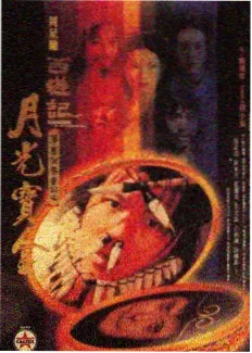 八戒影视相声大会曲艺综艺