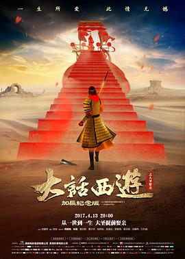 八戒影视风起长林古装权谋剧